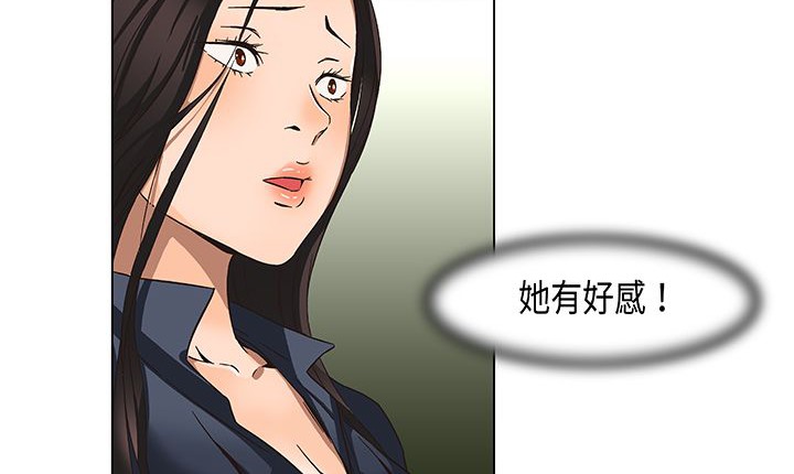 处子猎人第13话