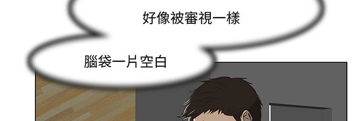 处子猎人第14话