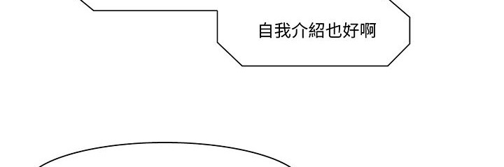 处子猎人第14话