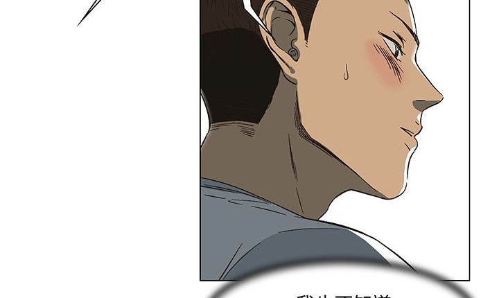 处子猎人第14话