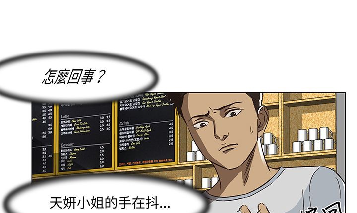 处子猎人第14话