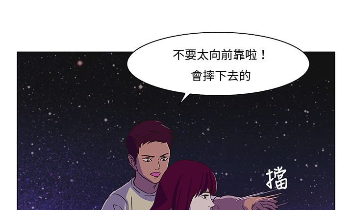 处子猎人第14话