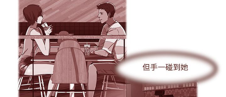 处子猎人第14话