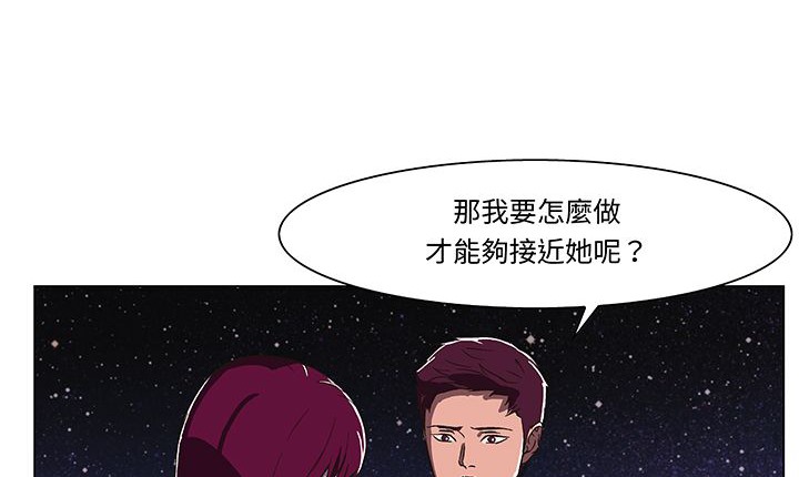 处子猎人第14话