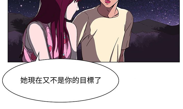 处子猎人第14话