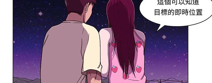 处子猎人第14话