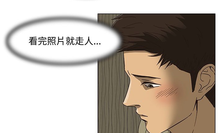 处子猎人第14话