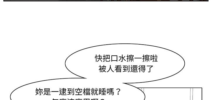 处子猎人第15话