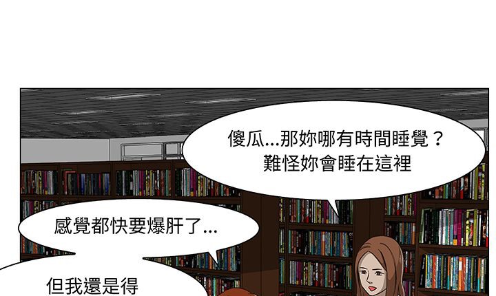 处子猎人第15话