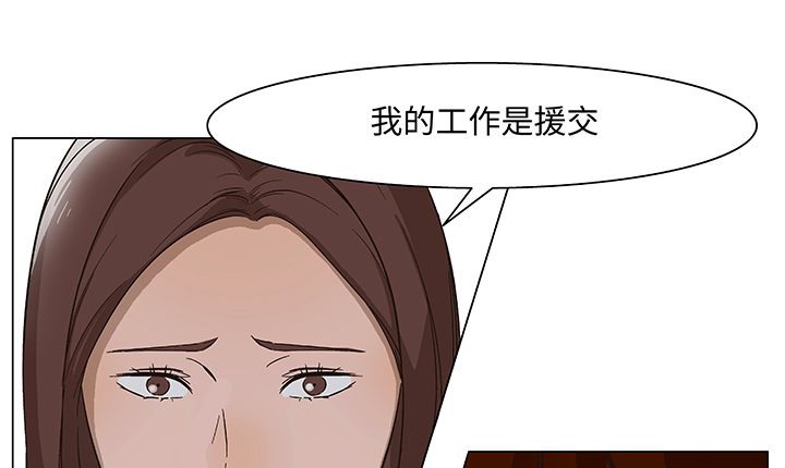 处子猎人第15话