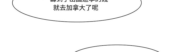 处子猎人第15话