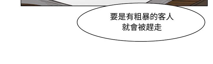 处子猎人第15话