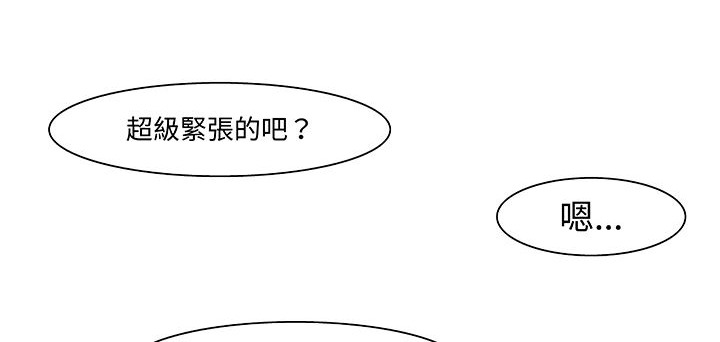 处子猎人第15话