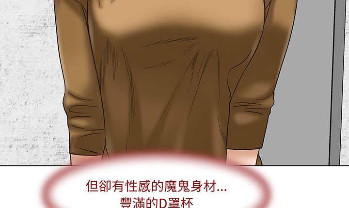 处子猎人第15话