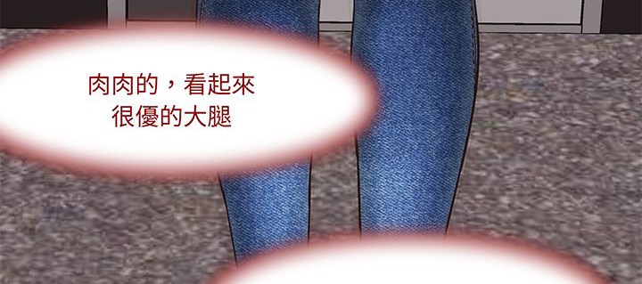 处子猎人第15话