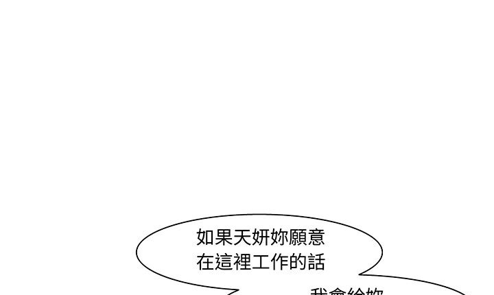 处子猎人第15话