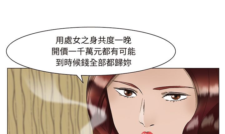 处子猎人第15话