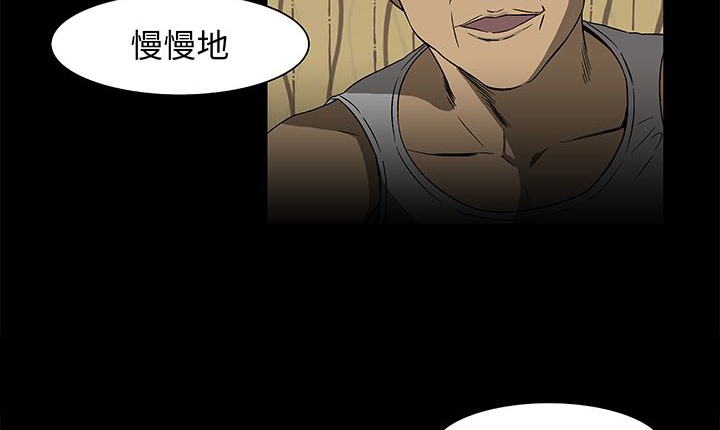 处子猎人第15话