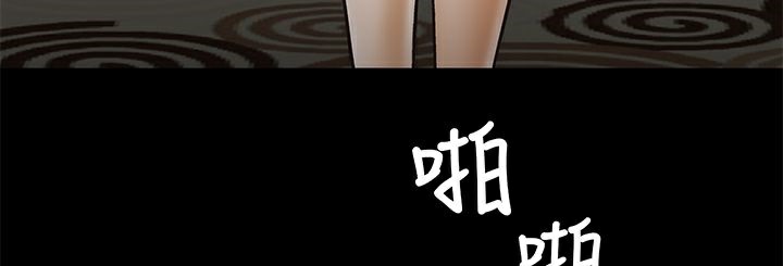 处子猎人第15话