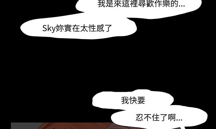 处子猎人第16话