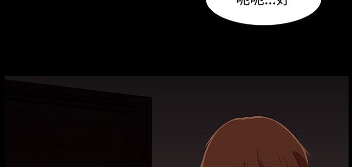 处子猎人第16话