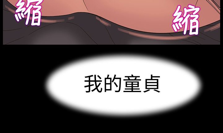 处子猎人第16话