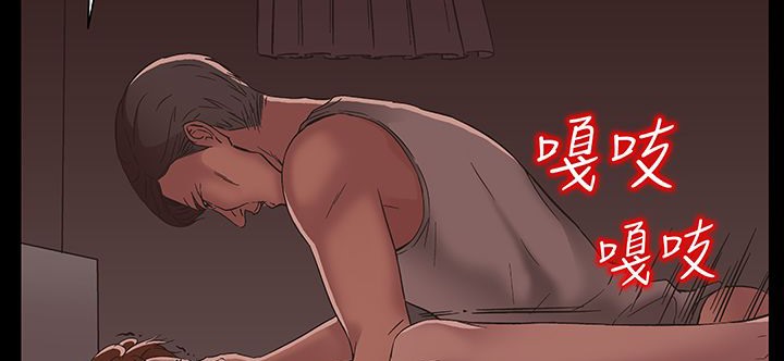 处子猎人第16话