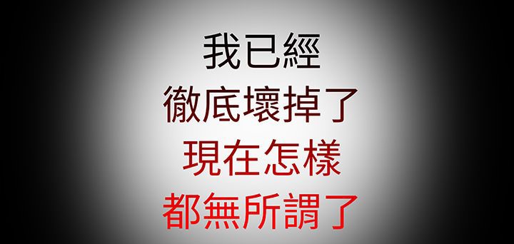 处子猎人第16话