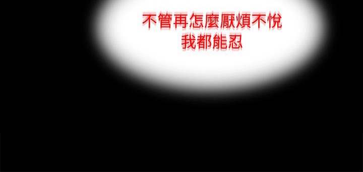 处子猎人第16话