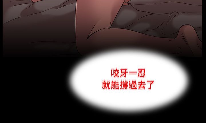 处子猎人第16话