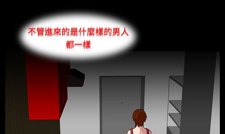 处子猎人第16话