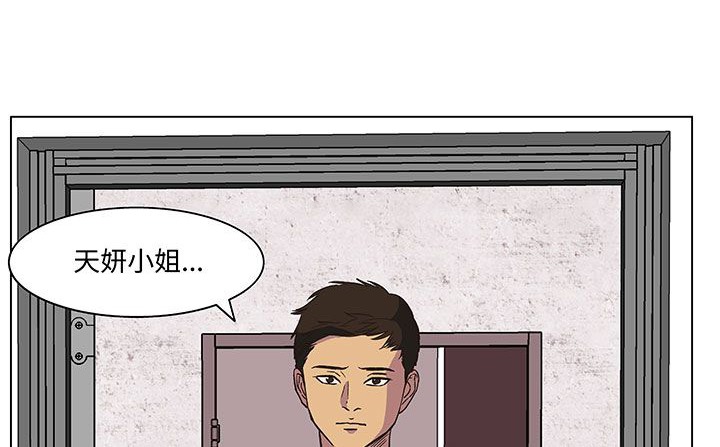 处子猎人第17话