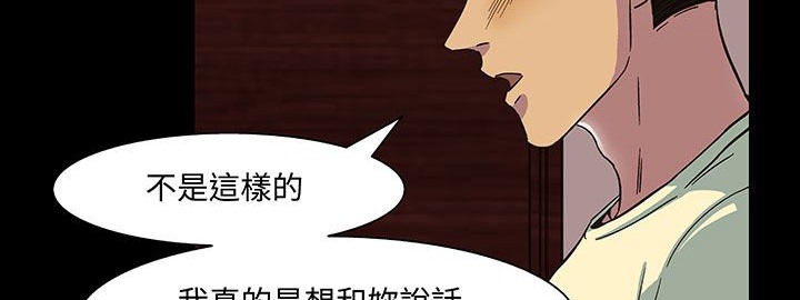 处子猎人第17话