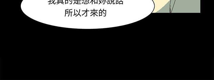 处子猎人第17话
