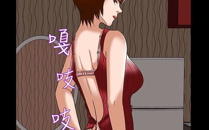 处子猎人第17话