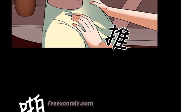 处子猎人第17话