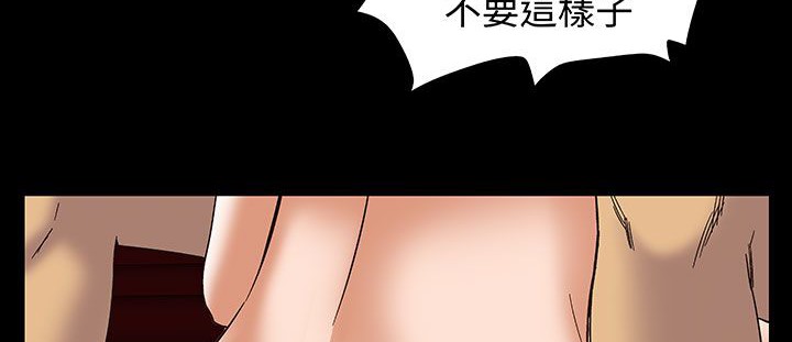 处子猎人第17话