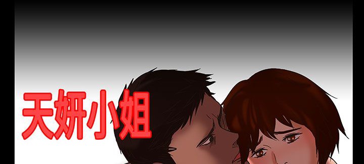 处子猎人第17话