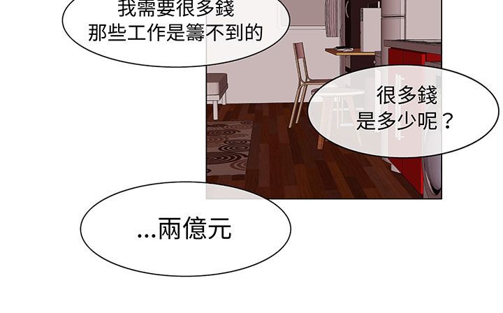 处子猎人第17话