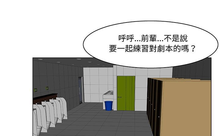 处子猎人第18话