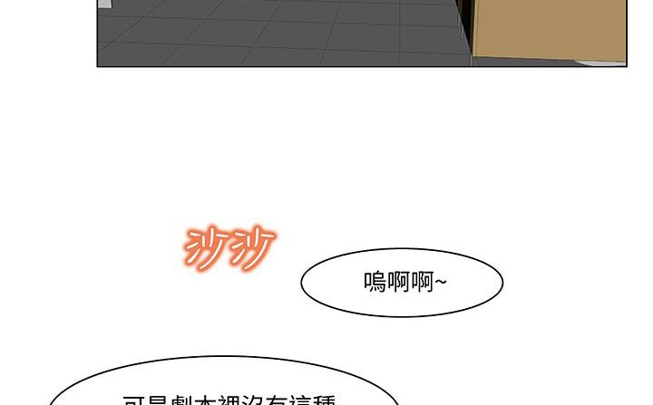 处子猎人第18话