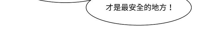 处子猎人第18话