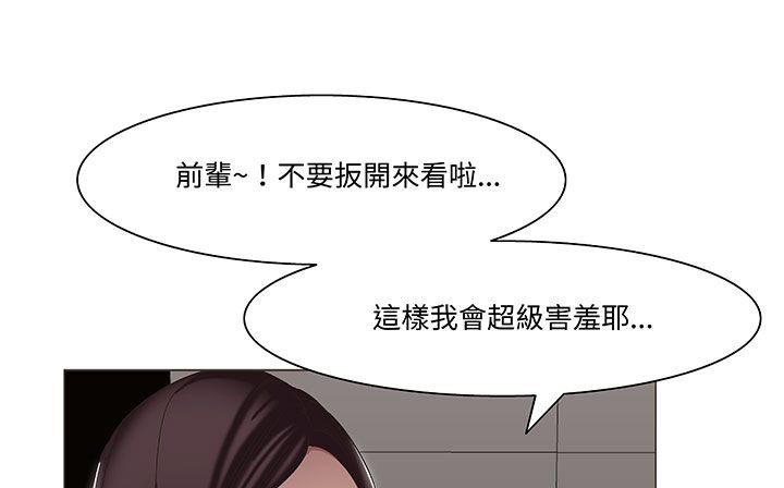 处子猎人第18话