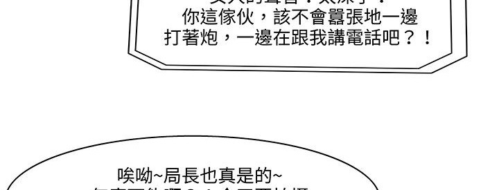 处子猎人第18话