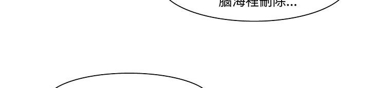 处子猎人第18话