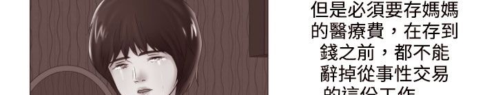 处子猎人第18话