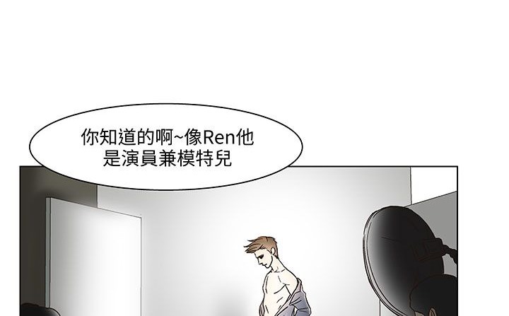 处子猎人第18话