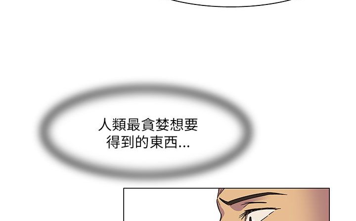 处子猎人第19话