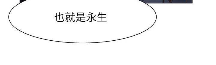 处子猎人第19话