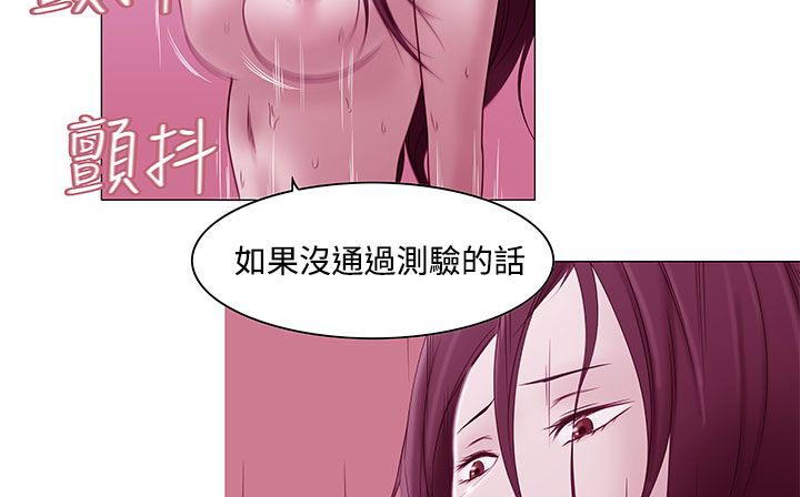 处子猎人第19话